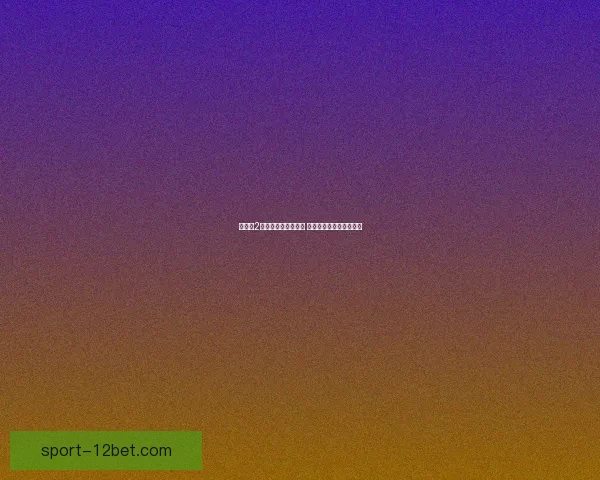 大乐斗2游戏全方位攻略技巧 从新手到高手的成长之路